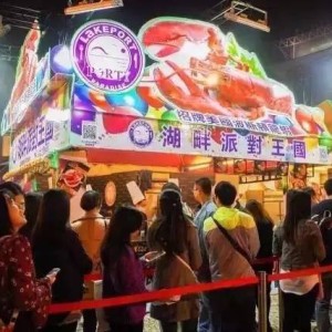 美食嘉年华是什么意思？带你解锁全球美食庆典的终极乐趣与便捷体验