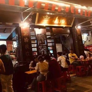美食节目xfun带你环球寻味：地道小吃探店指南，轻松解锁全球美食