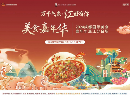美食嘉年华文案写作全攻略：轻松掌握诱人技巧，引爆活动人气