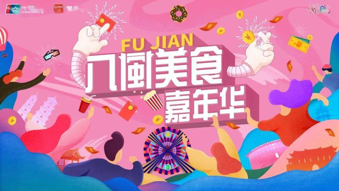 美食嘉年华是什么意思？带你解锁全球美食庆典的终极乐趣与便捷体验