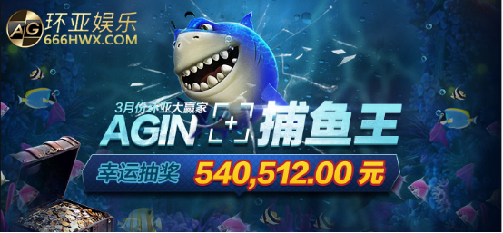 美食娱乐大赢家播出时间最新公布，周五晚8点锁定星空卫视，不错过每一秒精彩