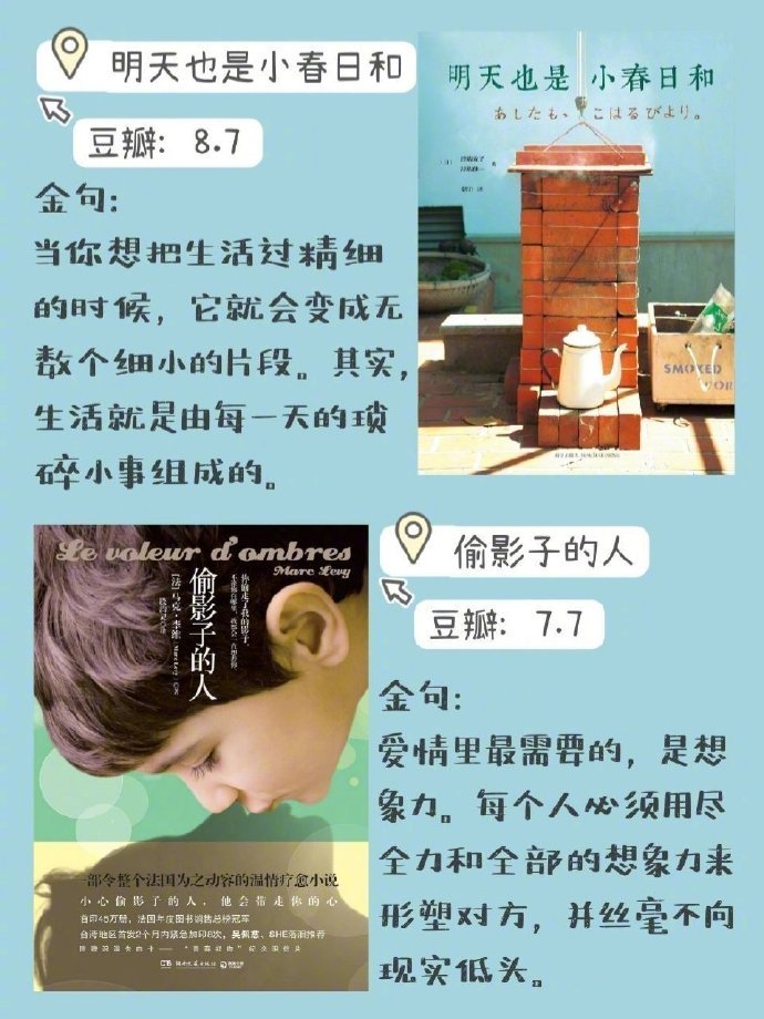 娱乐圈美食文推荐完结：治愈压力与焦虑的暖心书单